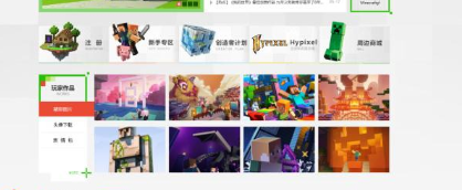 我的世界1.21.110.22国际版_休闲益智_第3张_99下载站 我的世界1.21.110.22国际版_https://www.99ziyuan.net_休闲益智_第3张