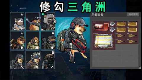 三角洲2下载_飞行射击_第2张_99下载站 三角洲2下载_https://www.99ziyuan.net_飞行射击_第2张