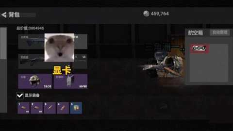 三角洲2下载_飞行射击_第1张_99下载站 三角洲2下载_https://www.99ziyuan.net_飞行射击_第1张
