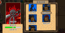 打不过就碰瓷下载_休闲益智_第1张_99下载站 打不过就碰瓷下载_https://www.99ziyuan.net_休闲益智_第1张