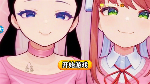 VR真实女友模拟_https://www.99ziyuan.net_模拟经营_第1张