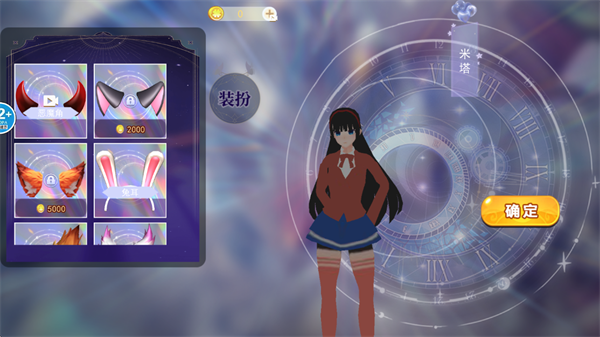 VR真实女友模拟_https://www.99ziyuan.net_模拟经营_第2张
