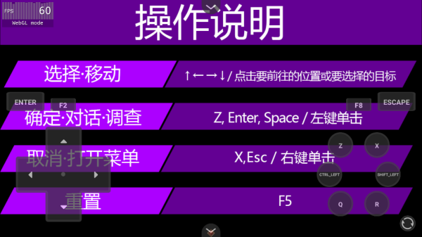 阿尔涅事件簿1下载_https://www.99ziyuan.net_角色扮演_第2张