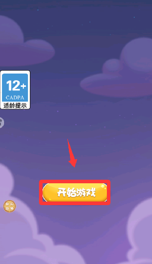 一起看烟花_休闲益智_第1张_99下载站 一起看烟花_https://www.99ziyuan.net_休闲益智_第1张