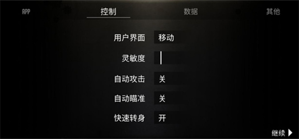 贵族1896_策略卡牌_第3张_99下载站 贵族1896_https://www.99ziyuan.net_策略卡牌_第3张
