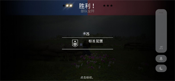 贵族1896_策略卡牌_第4张_99下载站 贵族1896_https://www.99ziyuan.net_策略卡牌_第4张