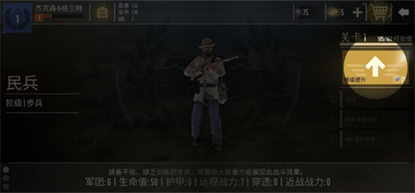 贵族1896_策略卡牌_第6张_99下载站 贵族1896_https://www.99ziyuan.net_策略卡牌_第6张