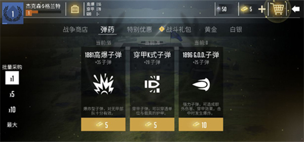 贵族1896_策略卡牌_第7张_99下载站 贵族1896_https://www.99ziyuan.net_策略卡牌_第7张