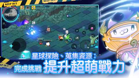 九猫特攻队下载_休闲益智_第1张_99下载站 九猫特攻队下载_https://www.99ziyuan.net_休闲益智_第1张