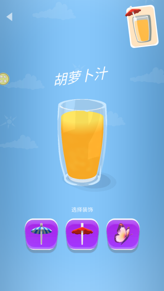 甜蜜冰淇淋小店下载_https://www.99ziyuan.net_模拟经营_第4张