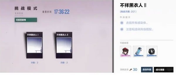 战双帕弥什百度版下载_动作冒险_第5张_99下载站 战双帕弥什百度版下载_https://www.99ziyuan.net_动作冒险_第5张