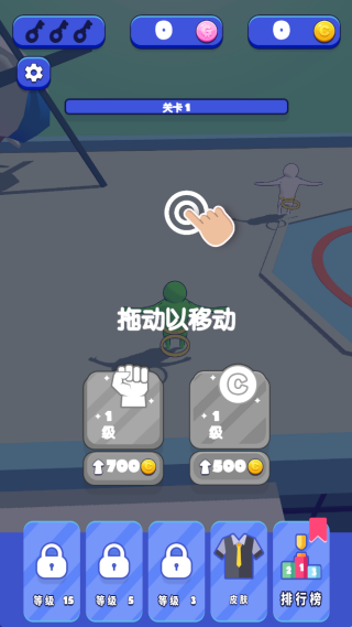 全民解救_休闲益智_第2张_99下载站 全民解救_https://www.99ziyuan.net_休闲益智_第2张