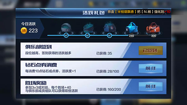 最强nba应用宝下载_体育竞技_第6张_99下载站 最强nba应用宝下载_https://www.99ziyuan.net_体育竞技_第6张
