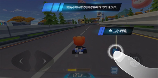 跑跑卡丁车下载_休闲益智_第1张_99下载站 跑跑卡丁车下载_https://www.99ziyuan.net_休闲益智_第1张