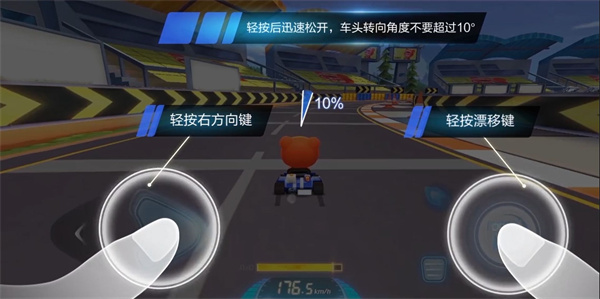 跑跑卡丁车下载_休闲益智_第3张_99下载站 跑跑卡丁车下载_https://www.99ziyuan.net_休闲益智_第3张