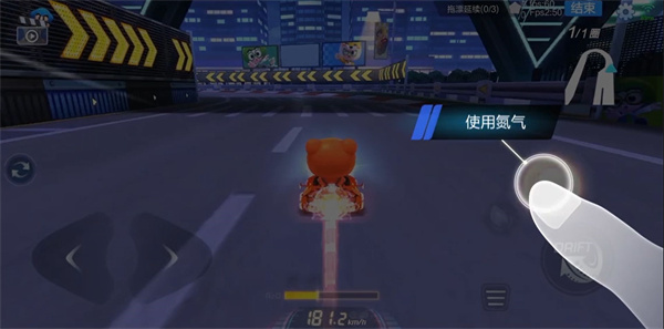 跑跑卡丁车下载_休闲益智_第5张_99下载站 跑跑卡丁车下载_https://www.99ziyuan.net_休闲益智_第5张
