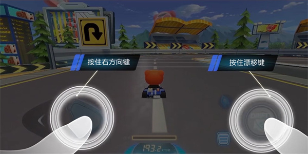 跑跑卡丁车下载_休闲益智_第4张_99下载站 跑跑卡丁车下载_https://www.99ziyuan.net_休闲益智_第4张