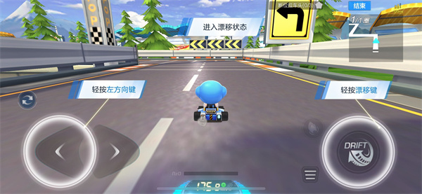跑跑卡丁车下载_休闲益智_第7张_99下载站 跑跑卡丁车下载_https://www.99ziyuan.net_休闲益智_第7张