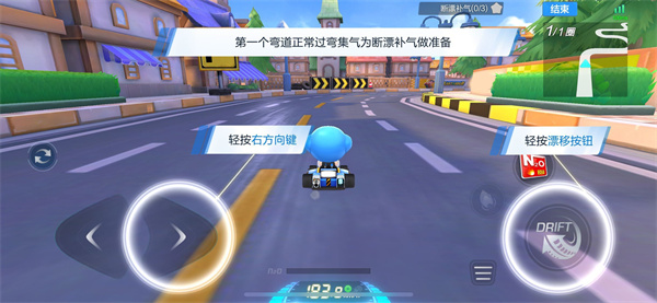 跑跑卡丁车下载_休闲益智_第9张_99下载站 跑跑卡丁车下载_https://www.99ziyuan.net_休闲益智_第9张