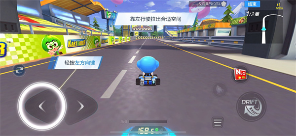 跑跑卡丁车下载_休闲益智_第8张_99下载站 跑跑卡丁车下载_https://www.99ziyuan.net_休闲益智_第8张