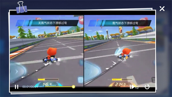 跑跑卡丁车下载_休闲益智_第10张_99下载站 跑跑卡丁车下载_https://www.99ziyuan.net_休闲益智_第10张