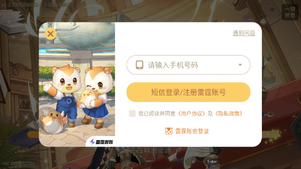 奥比岛梦想国度下载_https://www.99ziyuan.net_模拟经营_第4张
