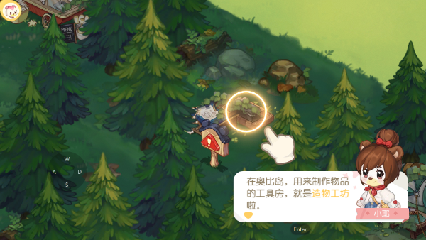 奥比岛梦想国度应用宝版本下载_模拟经营_第9张_99下载站 奥比岛梦想国度应用宝版本下载_https://www.99ziyuan.net_模拟经营_第9张
