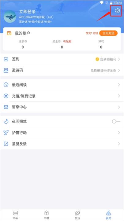 逐浪小说历史版本_新闻阅读_第1张_99下载站 逐浪小说历史版本_https://www.99ziyuan.net_新闻阅读_第1张