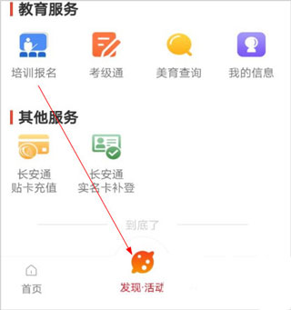 西安市民卡app官方版_生活实用_第1张_99下载站 西安市民卡app官方版_https://www.99ziyuan.net_生活实用_第1张