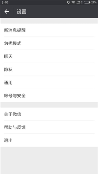 长安通app官方版(西安市民卡)_生活实用_第1张_99下载站 长安通app官方版(西安市民卡)_https://www.99ziyuan.net_生活实用_第1张