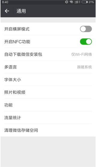 长安通app官方版(西安市民卡)_生活实用_第2张_99下载站 长安通app官方版(西安市民卡)_https://www.99ziyuan.net_生活实用_第2张