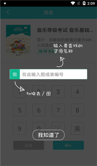 加阅知乐官方版_新闻阅读_第1张_99下载站 加阅知乐官方版_https://www.99ziyuan.net_新闻阅读_第1张