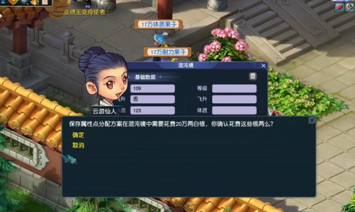 梦幻西游两套属性切换攻略,省钱又省力!_游戏攻略_第1张_99下载站 梦幻西游两套属性切换攻略,省钱又省力!_https://www.99ziyuan.net_游戏攻略_第1张