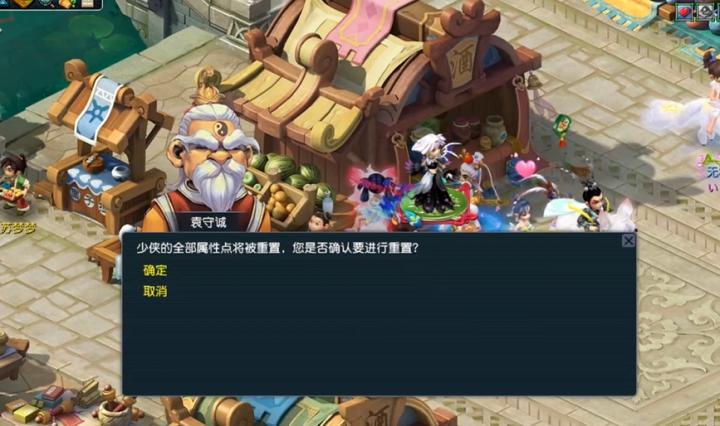 梦幻西游两套属性切换攻略,省钱又省力!_游戏攻略_第2张_99下载站 梦幻西游两套属性切换攻略,省钱又省力!_https://www.99ziyuan.net_游戏攻略_第2张