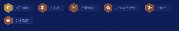 金铲铲之战S16怎么搭配出强力的蚂蚱佐伊阵容?_游戏攻略_第2张_99下载站 金铲铲之战S16怎么搭配出强力的蚂蚱佐伊阵容?_https://www.99ziyuan.net_游戏攻略_第2张