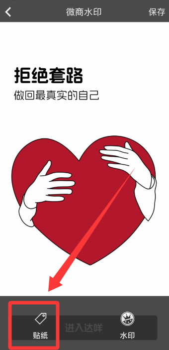去水印微商pro客户端_摄影图像_第1张_99下载站 去水印微商pro客户端_https://www.99ziyuan.net_摄影图像_第1张
