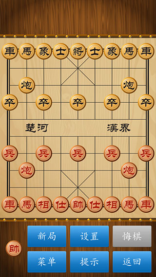 中国象棋在线软件_学习办公_第2张_99下载站 中国象棋在线软件_https://www.99ziyuan.net_学习办公_第2张