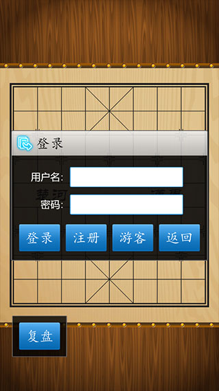 中国象棋在线软件_学习办公_第5张_99下载站 中国象棋在线软件_https://www.99ziyuan.net_学习办公_第5张