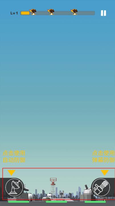 MissileDefense_https://www.99ziyuan.net_飞行射击_第3张