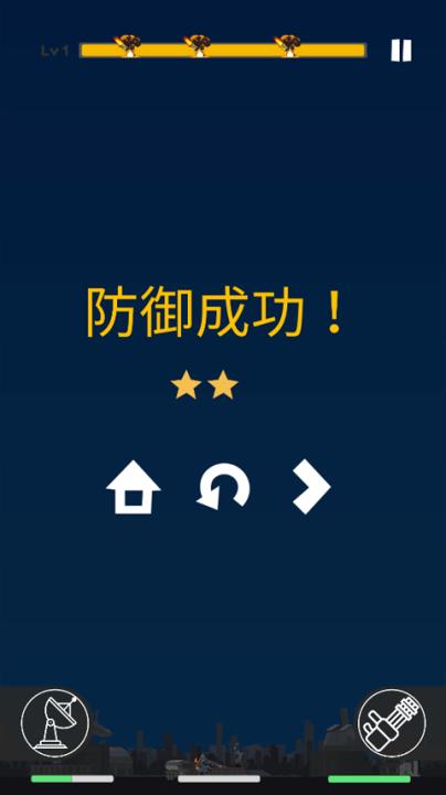 MissileDefense_https://www.99ziyuan.net_飞行射击_第7张