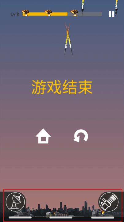 MissileDefense_https://www.99ziyuan.net_飞行射击_第8张