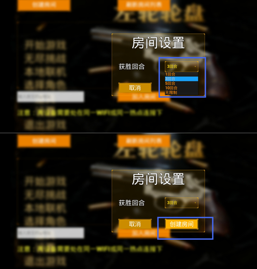 左轮轮盘_角色扮演_第3张_99下载站 左轮轮盘_https://www.99ziyuan.net_角色扮演_第3张