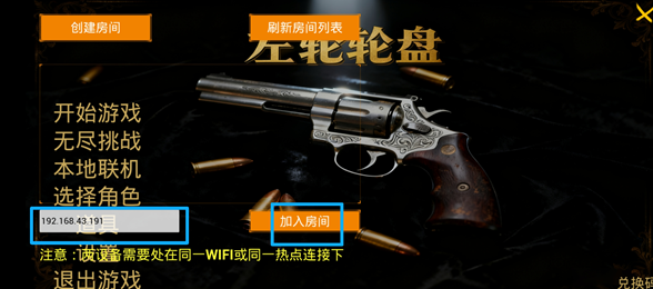 左轮轮盘_角色扮演_第5张_99下载站 左轮轮盘_https://www.99ziyuan.net_角色扮演_第5张