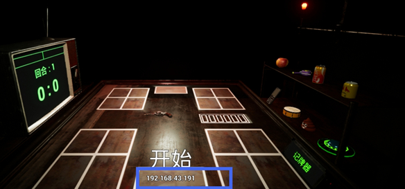 左轮轮盘_角色扮演_第4张_99下载站 左轮轮盘_https://www.99ziyuan.net_角色扮演_第4张