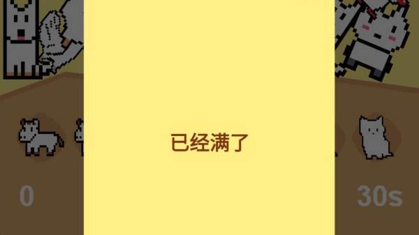 乐航像素消消消_休闲益智_第4张_99下载站 乐航像素消消消_https://www.99ziyuan.net_休闲益智_第4张
