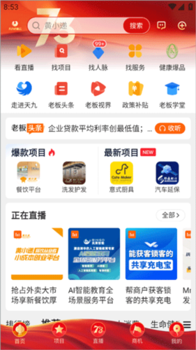 天九云平台_https://www.99ziyuan.net_生活实用_第1张