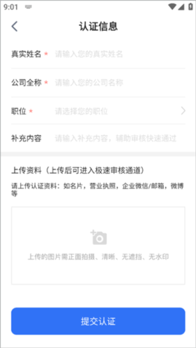 天九云平台_https://www.99ziyuan.net_生活实用_第3张