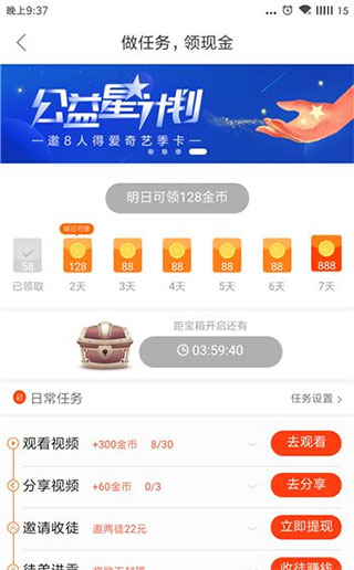 好看视频极速版2026官方版_影视播放_第1张_99下载站 好看视频极速版2026官方版_https://www.99ziyuan.net_影视播放_第1张