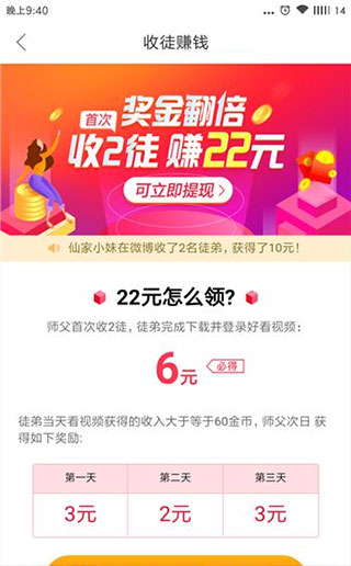 好看视频极速版2026官方版_影视播放_第3张_99下载站 好看视频极速版2026官方版_https://www.99ziyuan.net_影视播放_第3张