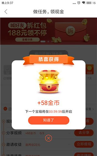 好看视频极速版2026官方版_影视播放_第2张_99下载站 好看视频极速版2026官方版_https://www.99ziyuan.net_影视播放_第2张